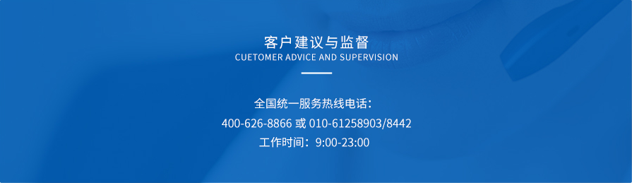 維修價格
