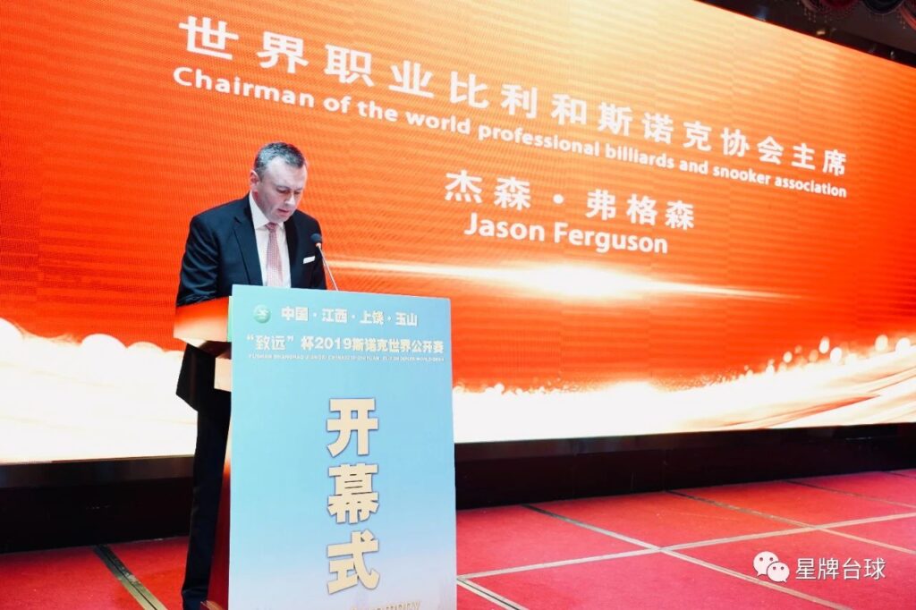 弗格森回應(yīng)多個焦點(diǎn)問題