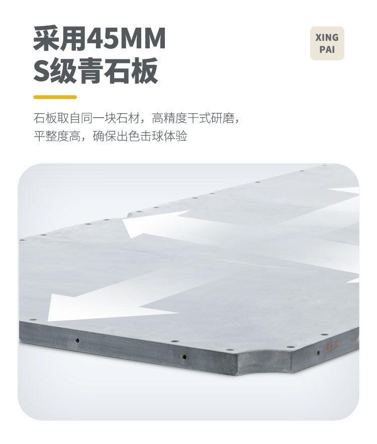 星牌中式臺(tái)球桌C19白袍型號(hào)