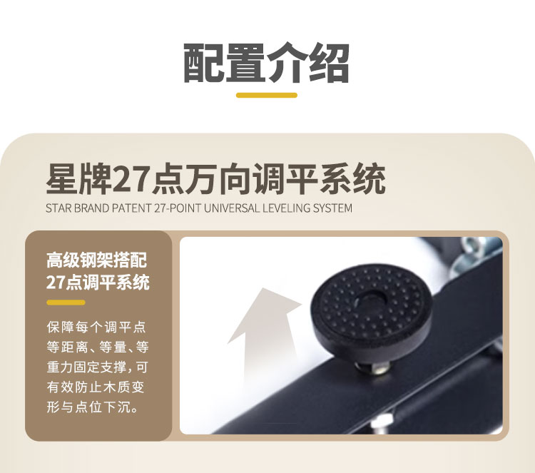 星牌中式臺(tái)球桌C19白袍型號(hào)