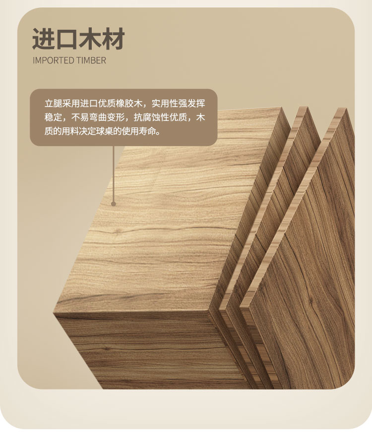 星牌中式臺(tái)球桌C19白袍型號(hào)