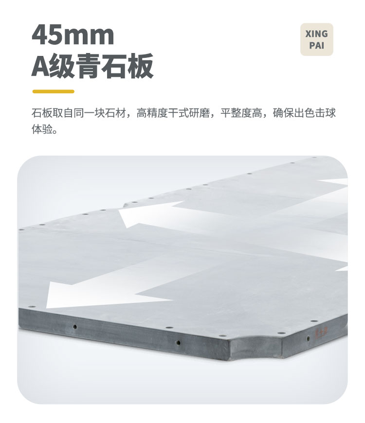 星牌英式臺球桌S105蒼穹型號