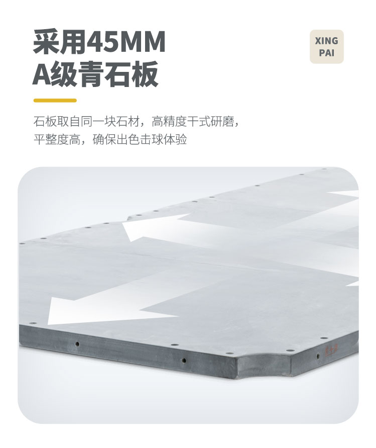 星牌英式臺球桌S106昆吾型號