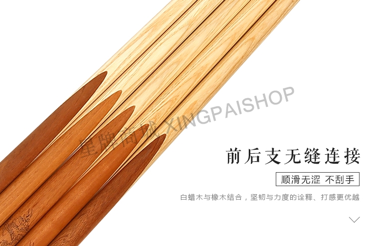 星牌XW-512英式小頭桿