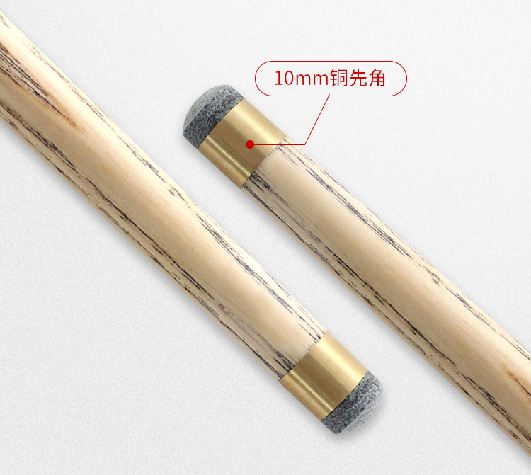 星牌022E型號(hào)球桿_星牌小頭桿_星牌中式臺(tái)球桿