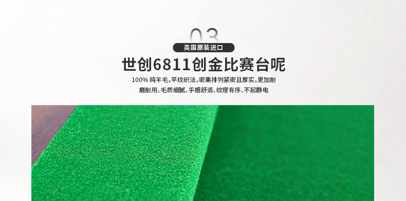 星牌中式臺球桌XW112-9A