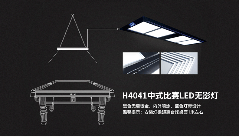 星牌中式臺球桌XW112-9A