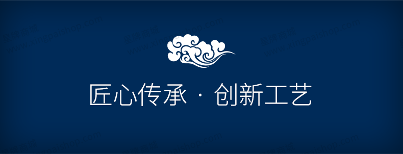 星牌中式臺球桌龍騰龍年臻藏款型號