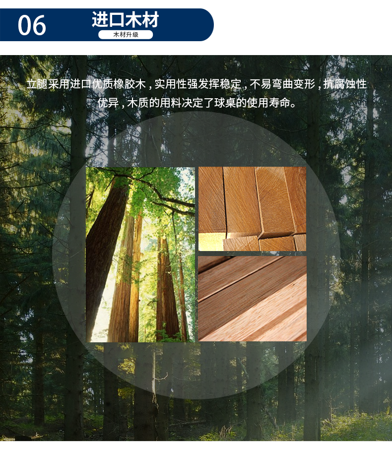 星牌中式臺球桌龍騰龍年臻藏款型號