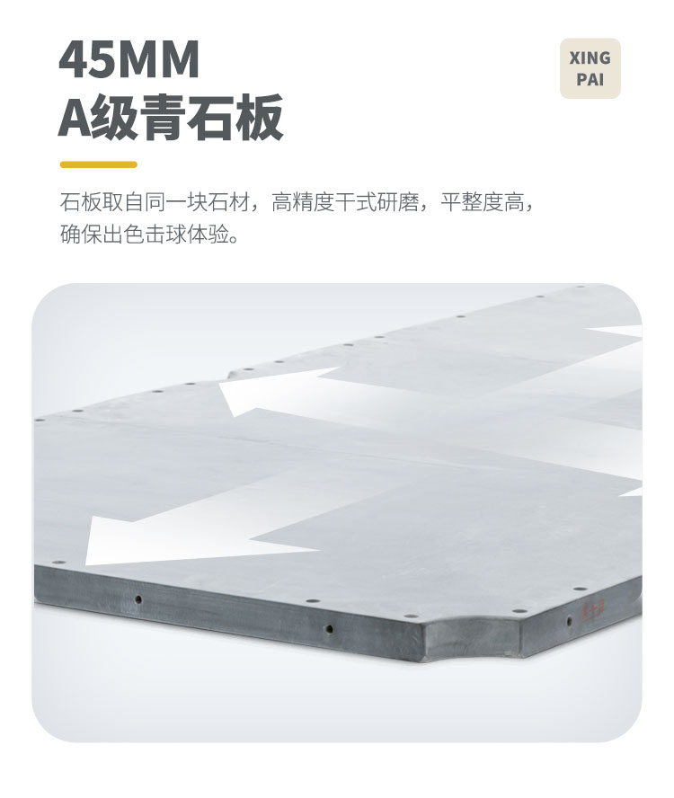 星牌英式臺球桌星鎧YF5型號