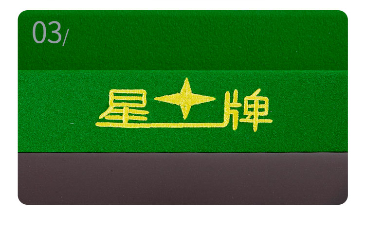 星牌英式臺球桌星鎧YF5型號