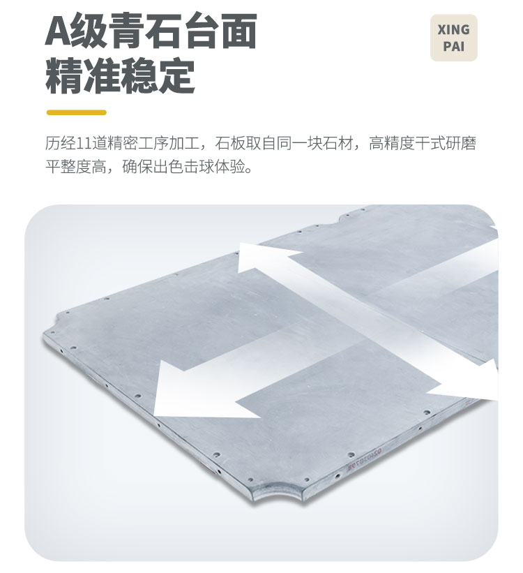 星牌美式臺球桌琥珀型號
