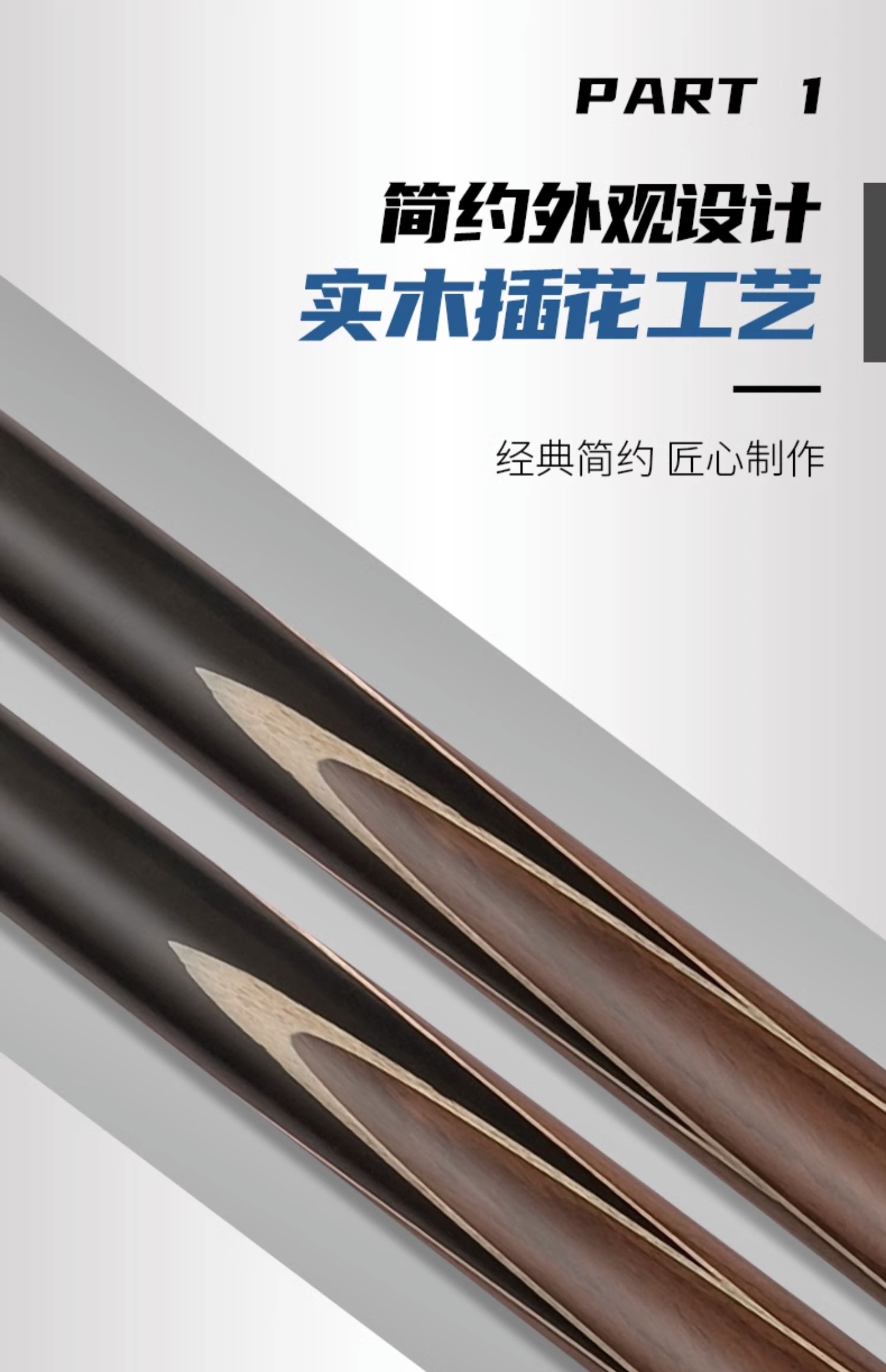 星牌7系黑球桿型號