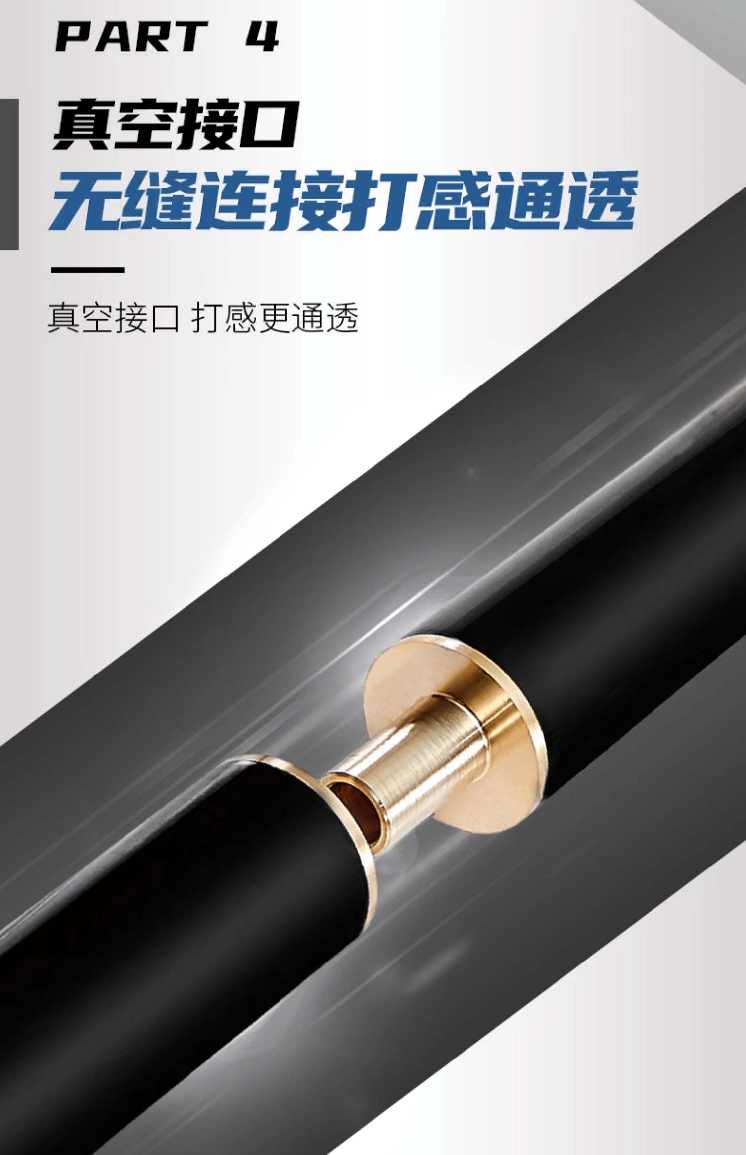 星牌7系黑球桿型號