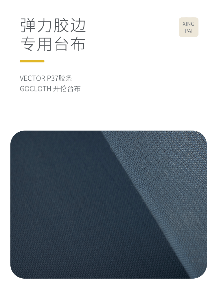 星牌開倫臺球桌Nova型號