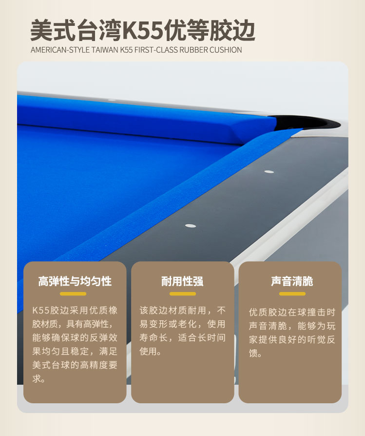 星牌美式臺球桌鷹眼型號