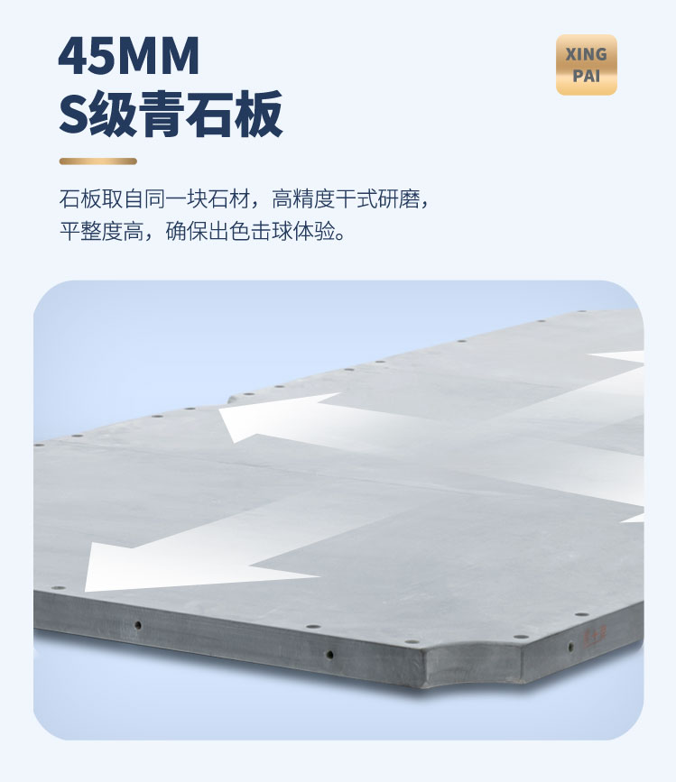 星牌中式臺球桌海王星plus型號
