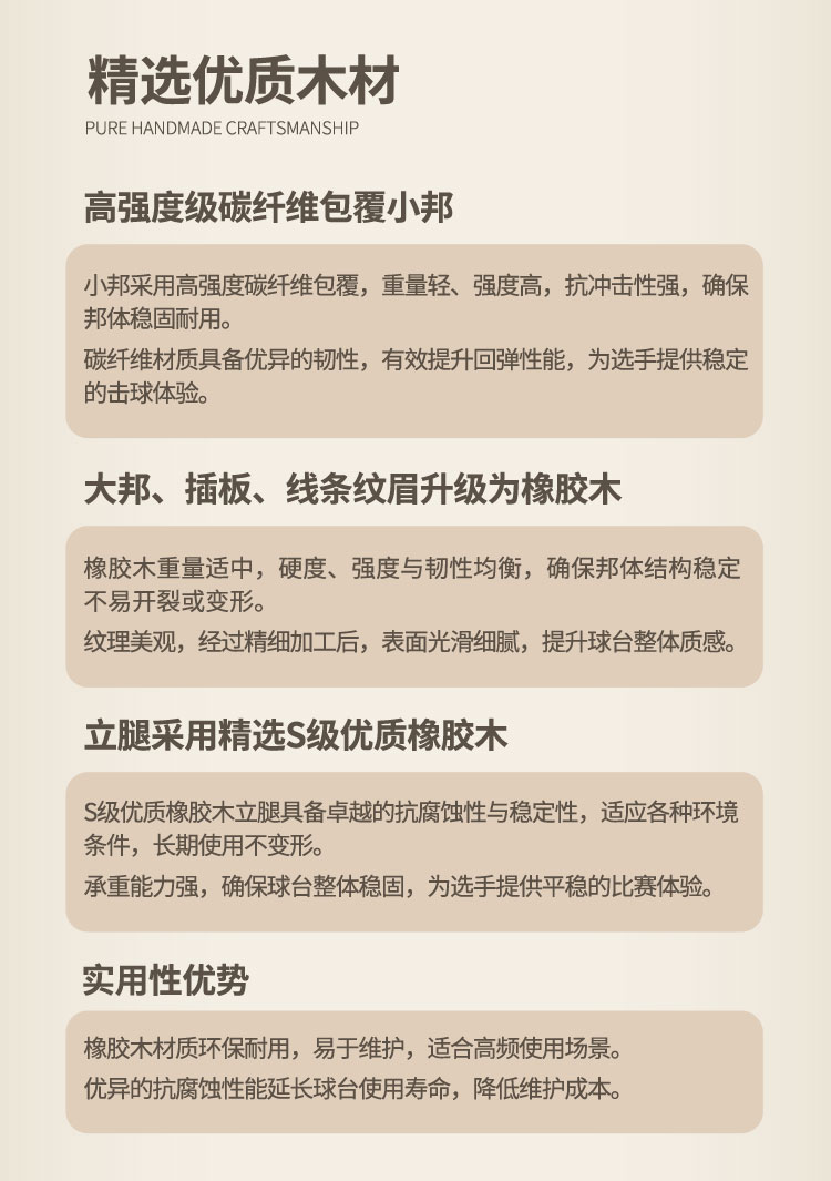 星牌中式臺球桌黑金龍韻典藏款型號
